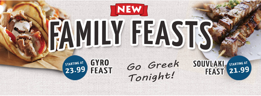 Greek Souvlaki